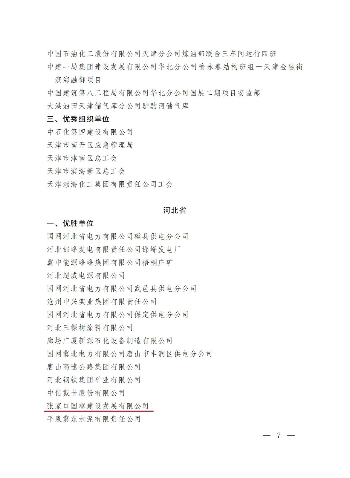 1760693632485804.jpg 1760693632485804.jpg